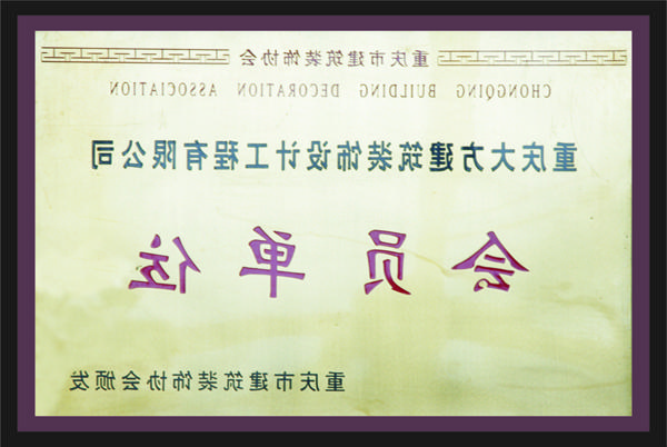 <a href='http://o351.rahpouyanschool.com'>全网十大靠谱网投网上十大正规赌网址</a>会员单位